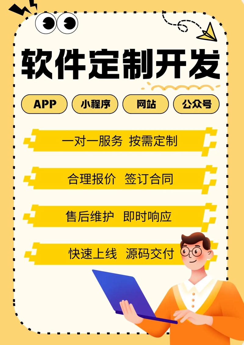 上海软件开发行业的最新动态