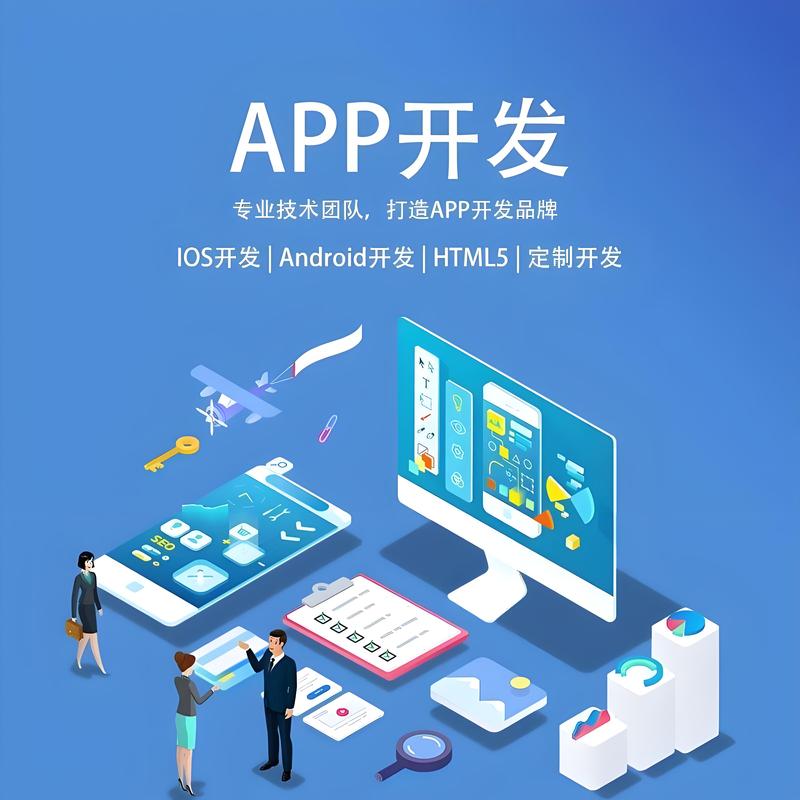 网站建设引领数字转型